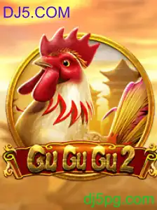 GuGuGu2